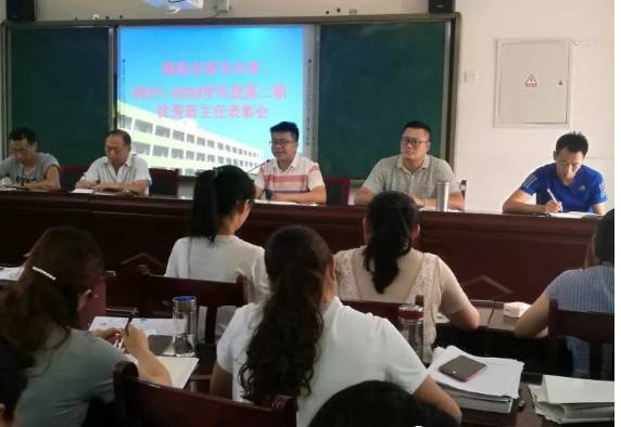 2020年養(yǎng)馬中學(xué)計劃招多少人？