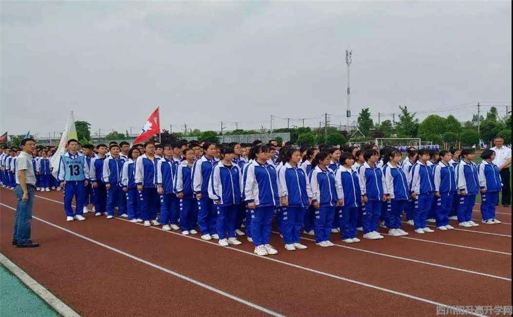青城山高級中學錄取分數是多少？
