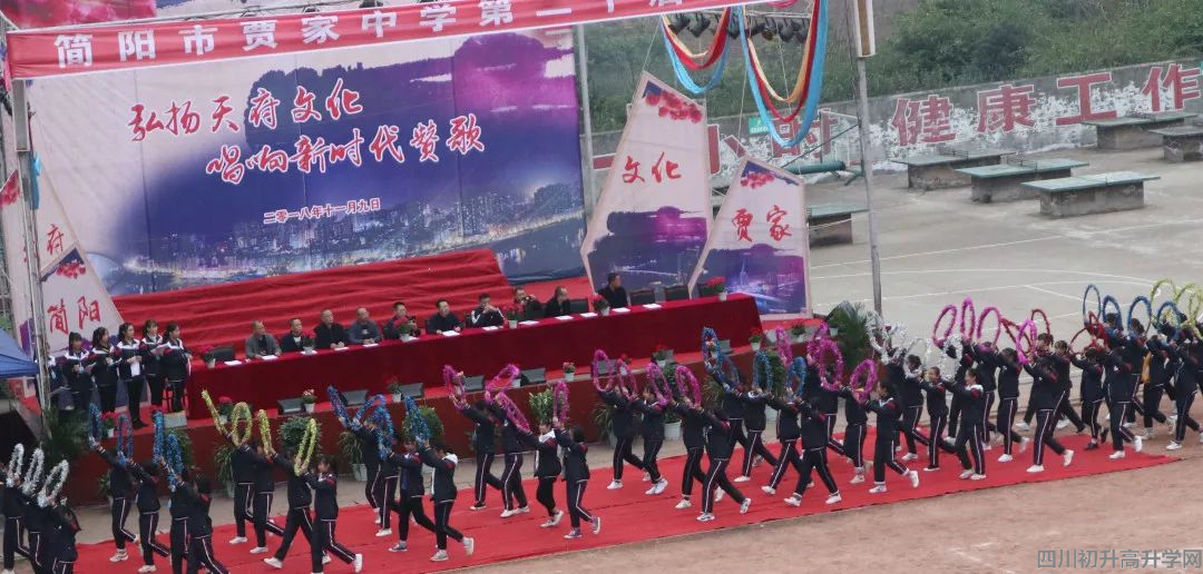 賈家中學的本科升學率是多少？