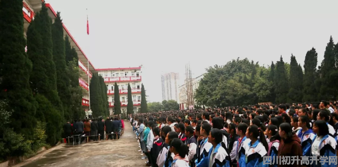 賈家中學高中一年的學費是多少？
