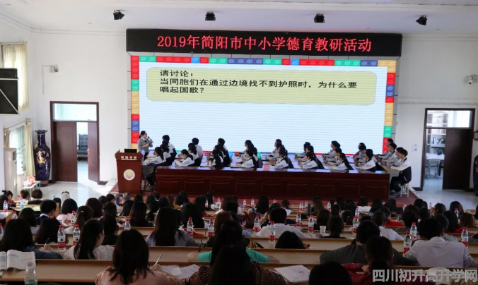 2020年陽安中學(xué)計(jì)劃招多少人？