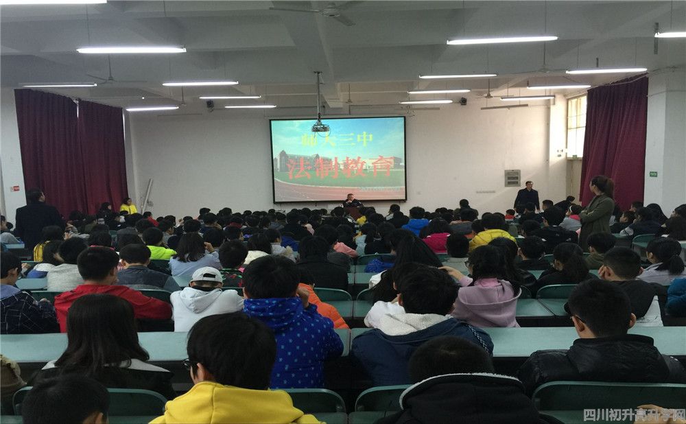 四川師范大學(xué)附屬第三實(shí)驗(yàn)中學(xué)的錄取分?jǐn)?shù)是多少？