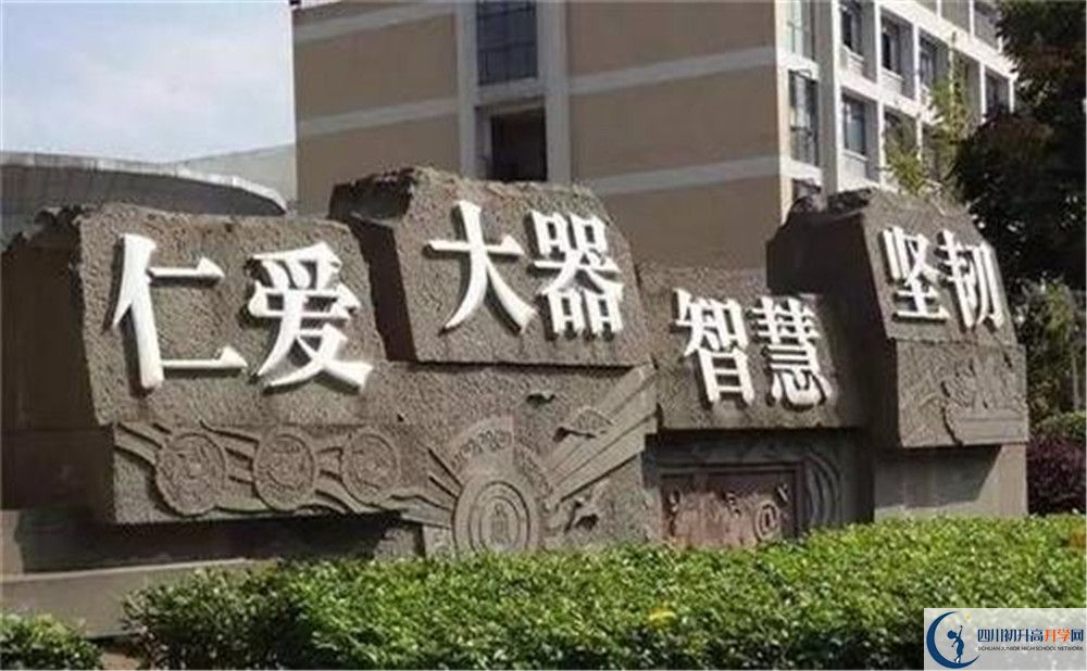 成都樹德協(xié)進中學高中本部的錄取分數(shù)是多少？