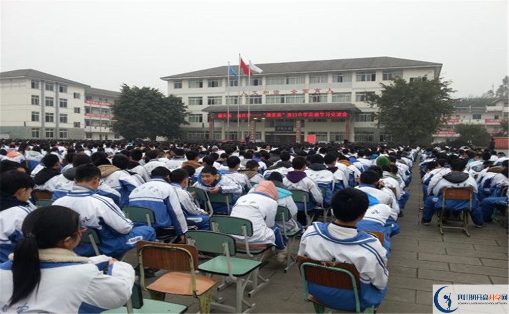 2020年淮口中學(xué)初升高的學(xué)費(fèi)是多少？