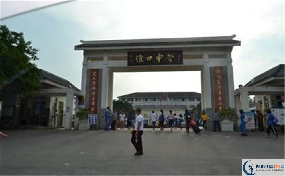 2020年淮口中學(xué)的升學(xué)率有多少？