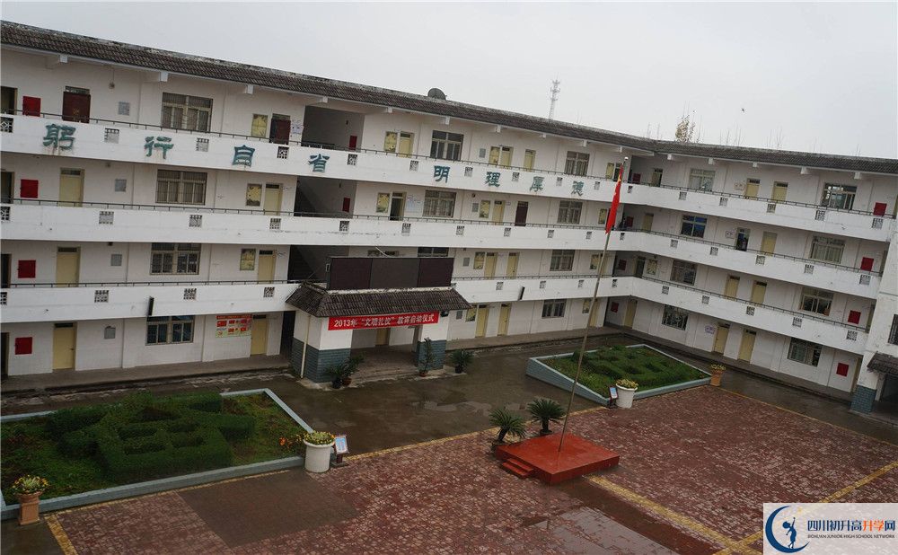 高板中學(xué)實(shí)驗(yàn)班怎么樣？