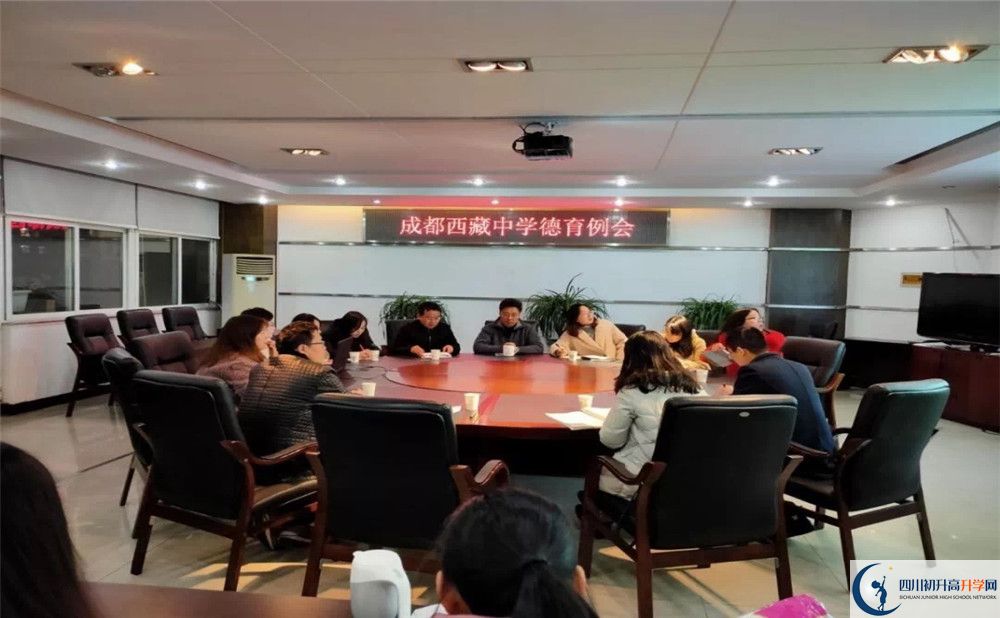 成都西藏中學(xué)高中部的錄取分?jǐn)?shù)是多少？