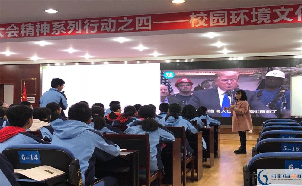 2020年成都市西北中學(xué)的報(bào)名條件是什么？