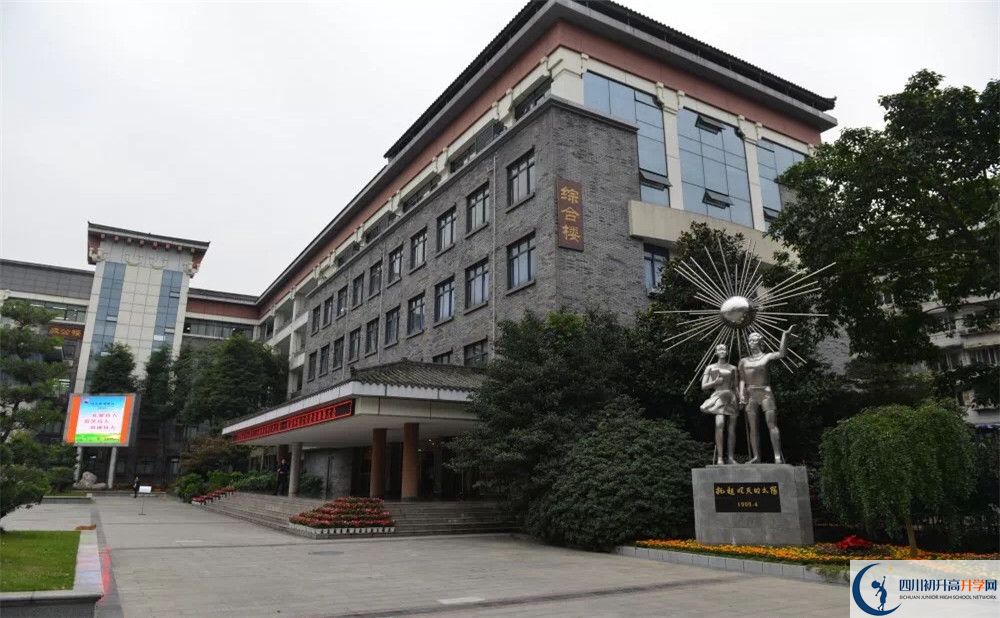 成都市西北中學高中部的錄取分數(shù)是多少？