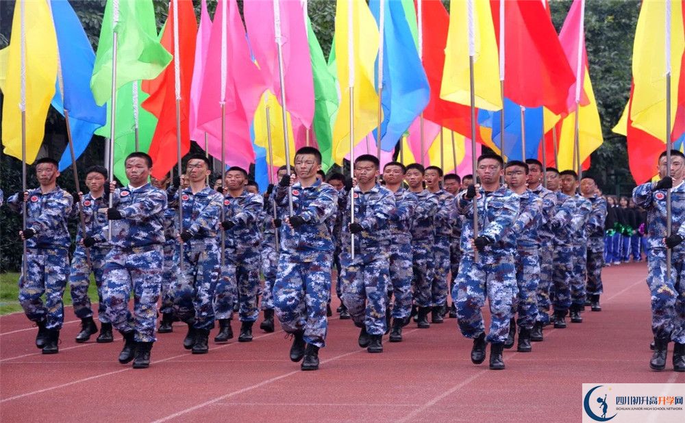 2020年成都十二中報名條件是什么？