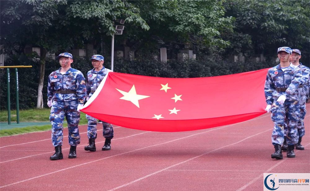 成都十二中初升高的學(xué)費是多少？