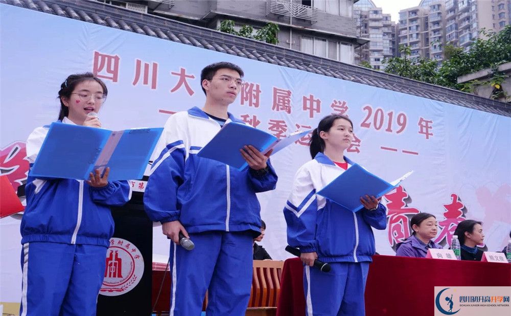 成都十二中高中部的錄取分?jǐn)?shù)是多少？