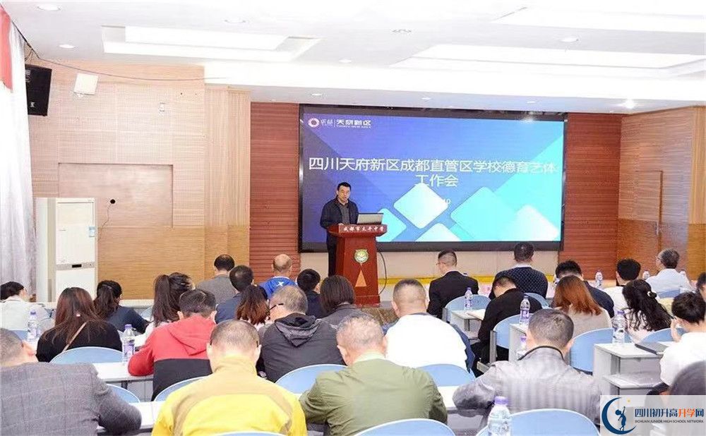 2020年成都市太平中學(xué)初升高的學(xué)費是多少？