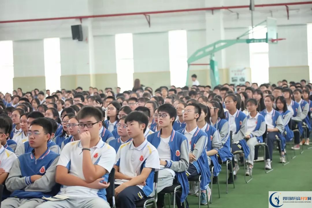 2020中和中學的報名條件是什么？