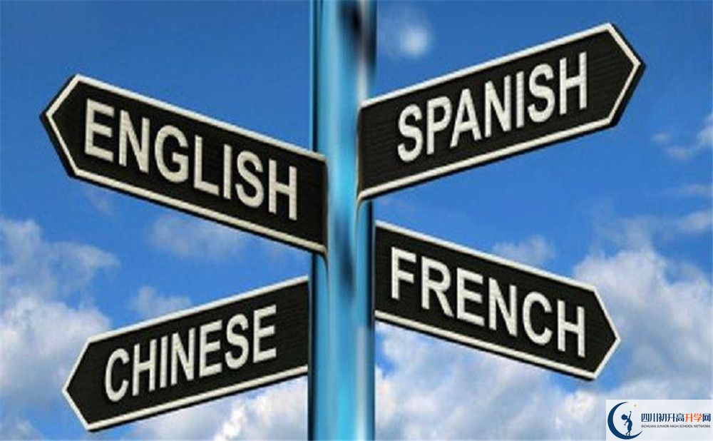 成都綿實(shí)外國(guó)語(yǔ)學(xué)校高中一年的學(xué)費(fèi)是多少？