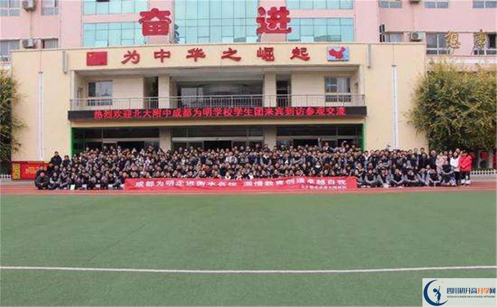 北大附中成都為明學校實驗班怎么樣？