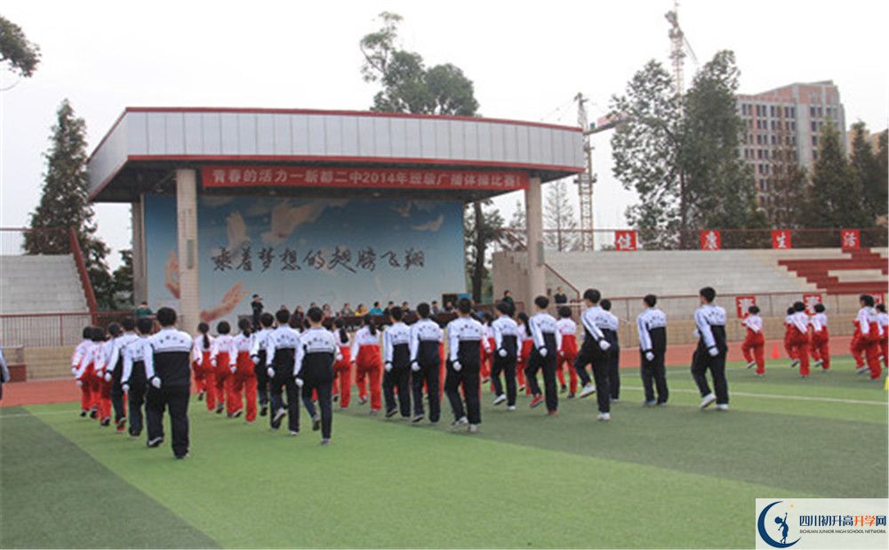 新都二中的實(shí)驗(yàn)班怎么樣？