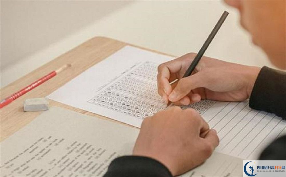 2020年雙流中學實驗學校中初升高的學費是多少？