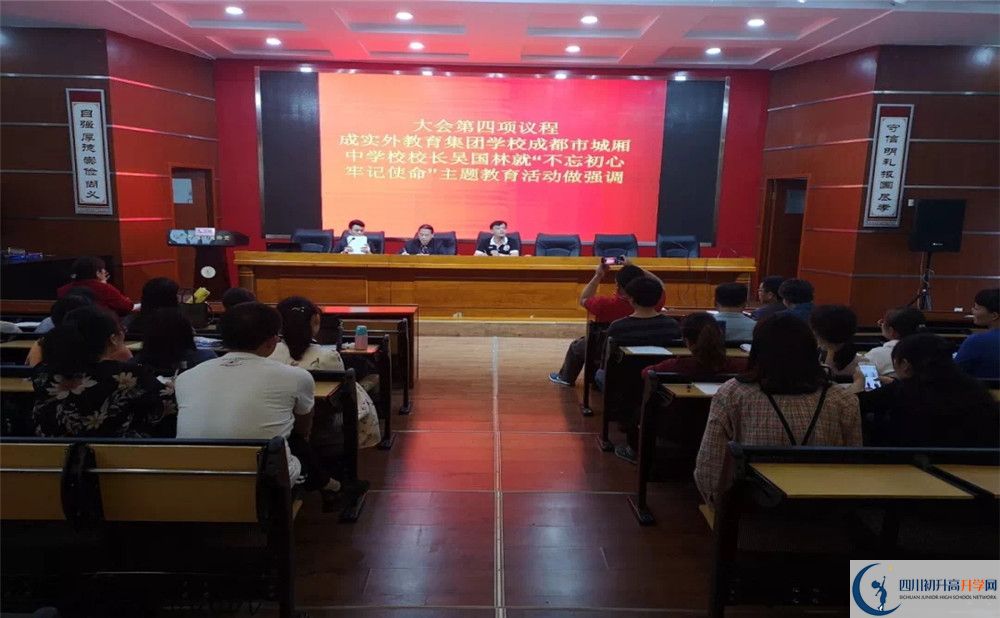 城廂中學(xué)實驗班怎么樣？