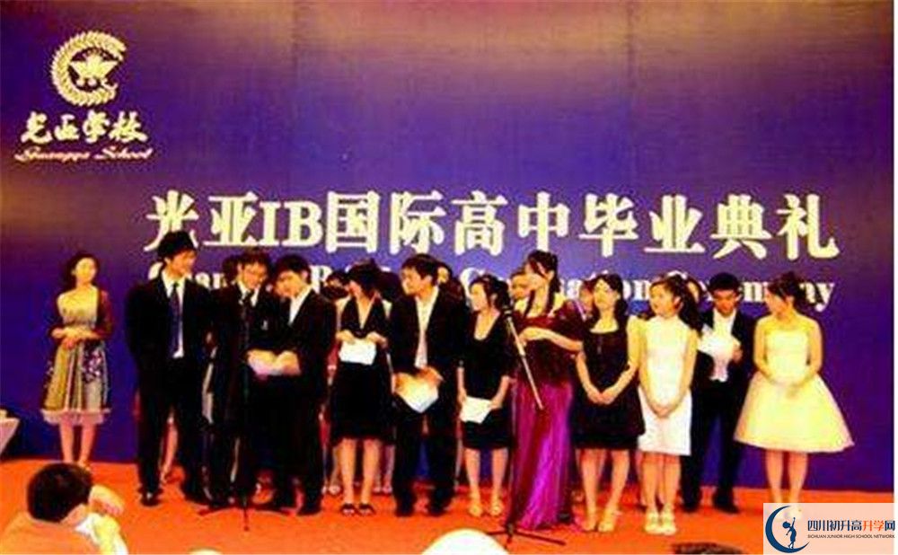 光亞學(xué)校高中部錄取分?jǐn)?shù)是多少？