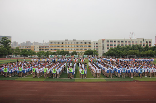 2020大邑縣實驗中學的報名條件是什么？