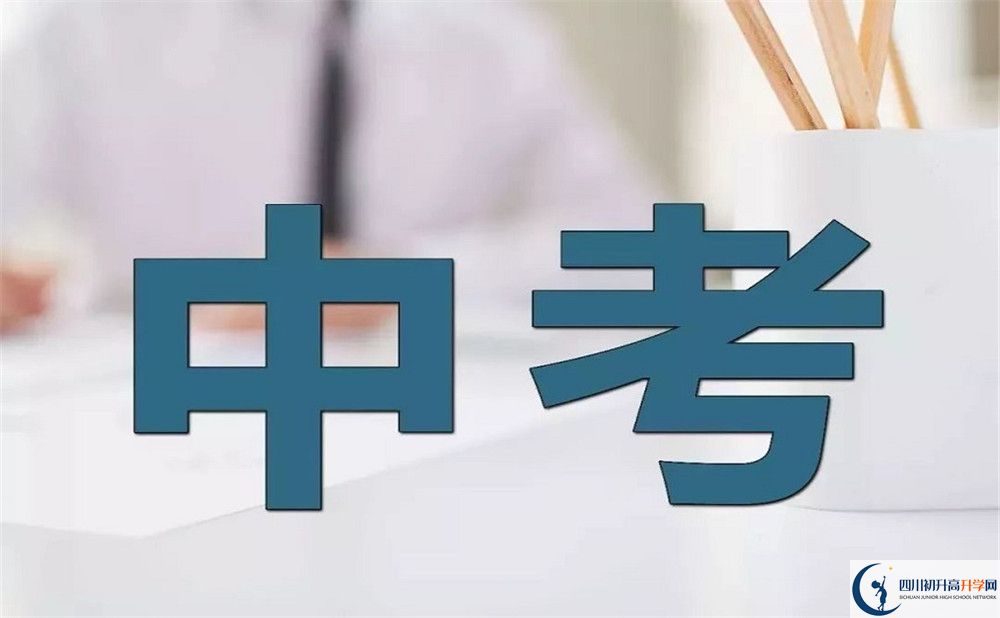 棠湖中學(xué)實(shí)驗(yàn)班怎么樣？