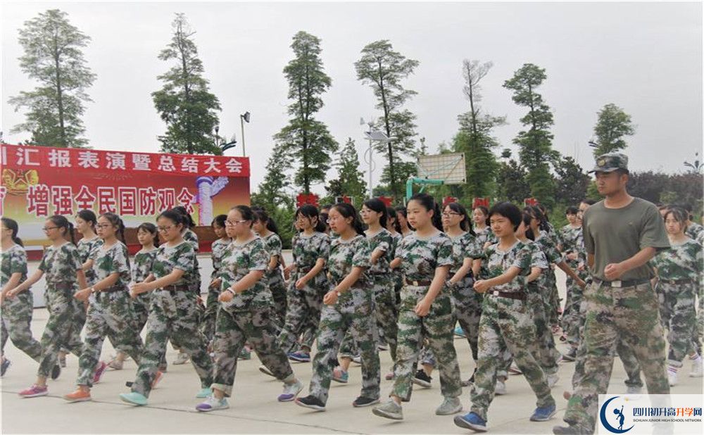 成都市第十七中學(xué)2020年的分?jǐn)?shù)線是多少？