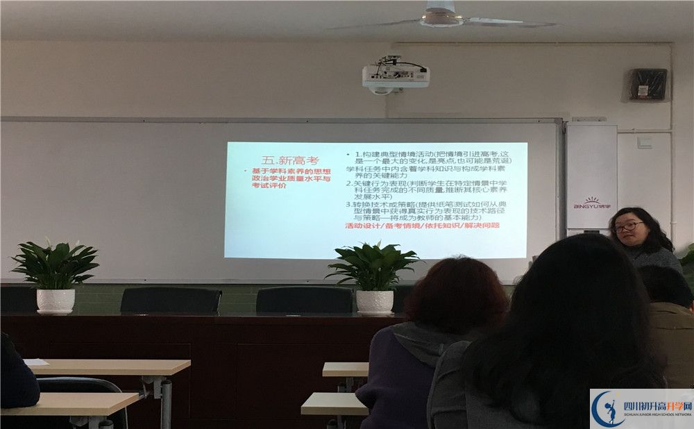 成都市第十七中學(xué)的升學(xué)率是多少？