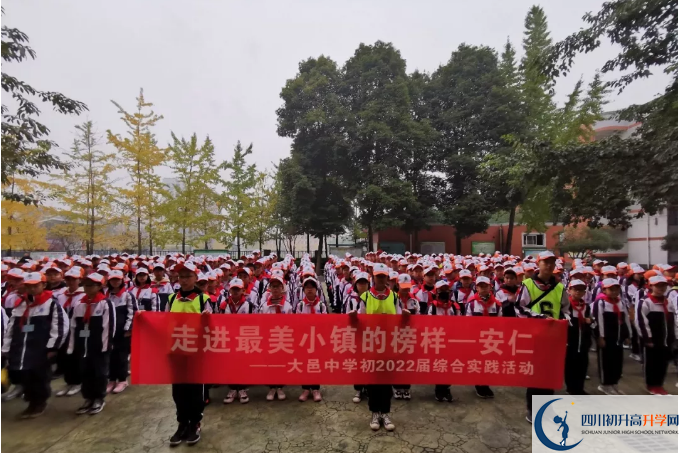 2020大邑中學(xué)的升學(xué)率是多少？