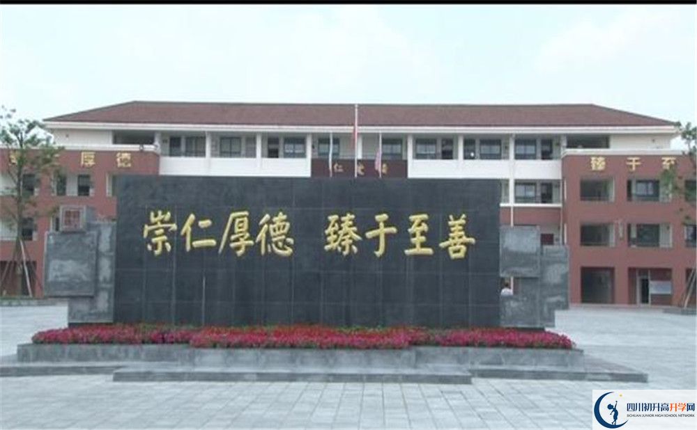 2020邛崍一中初升高的學費是多少？