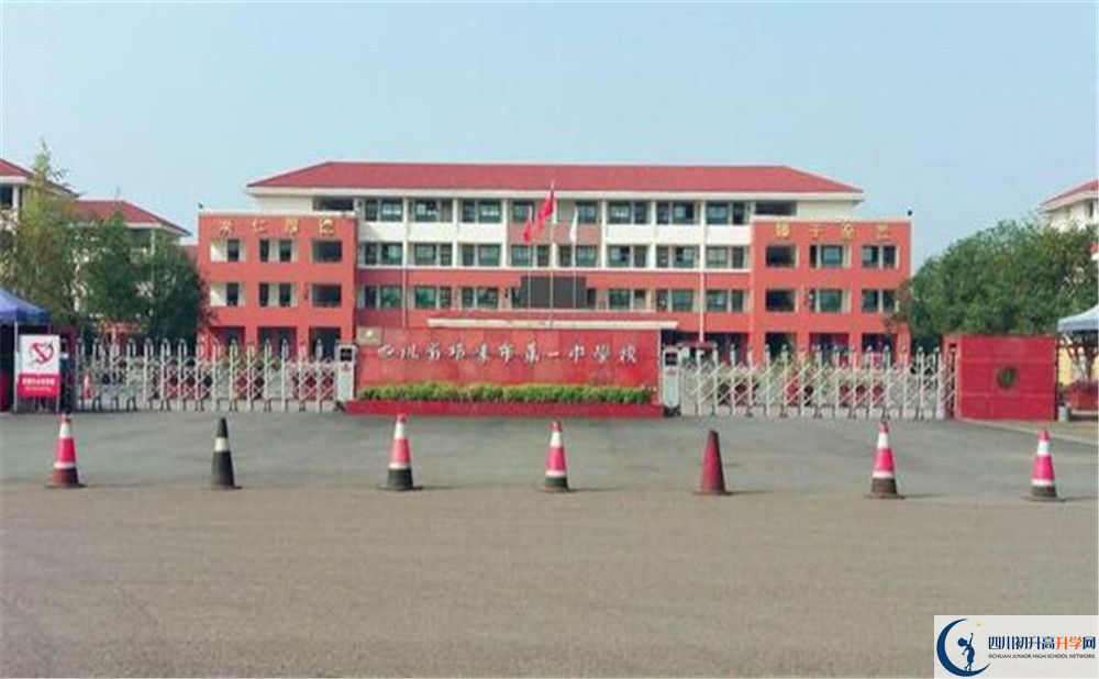 2020年邛崍一中報(bào)名的條件是什么？