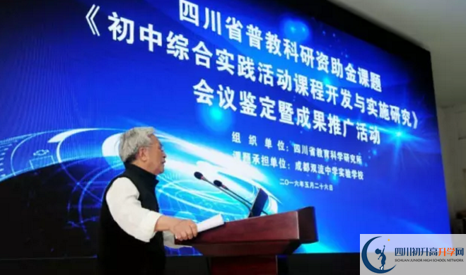 雙流中學(xué)實(shí)驗(yàn)學(xué)校2020年的分?jǐn)?shù)線是多少？