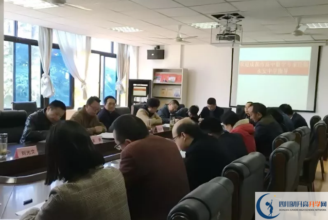 永安中學學費的收費標準是多少？
