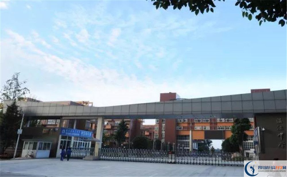 溫江中學(xué)的2020分?jǐn)?shù)線是多少？