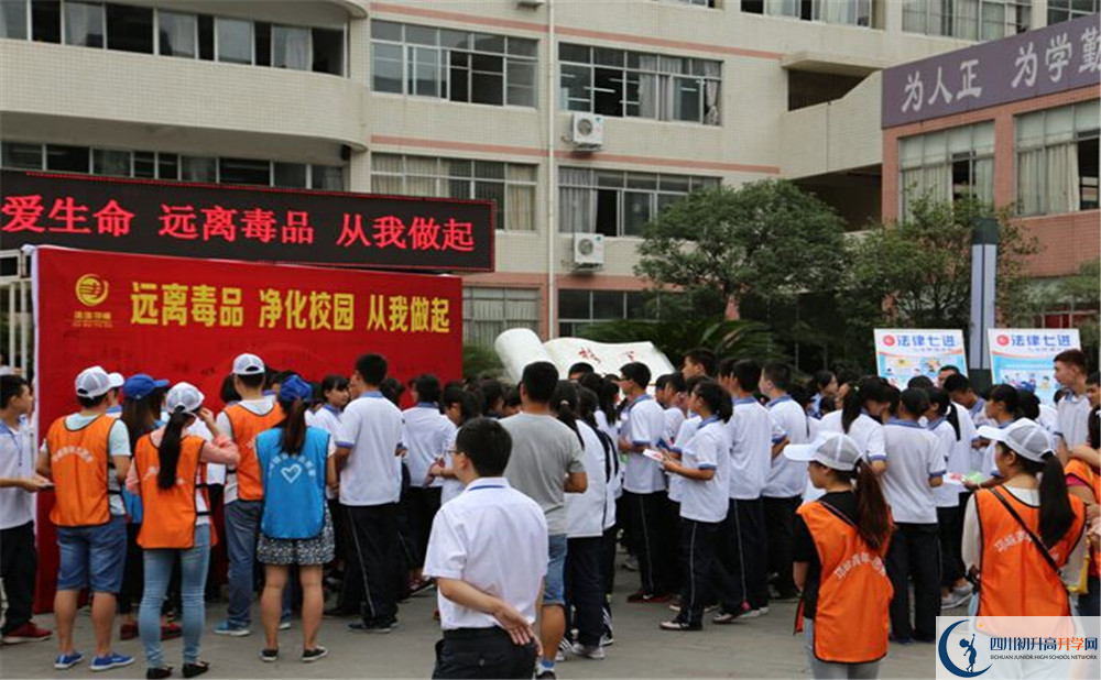 邛崍二中是怎么樣的學(xué)校？