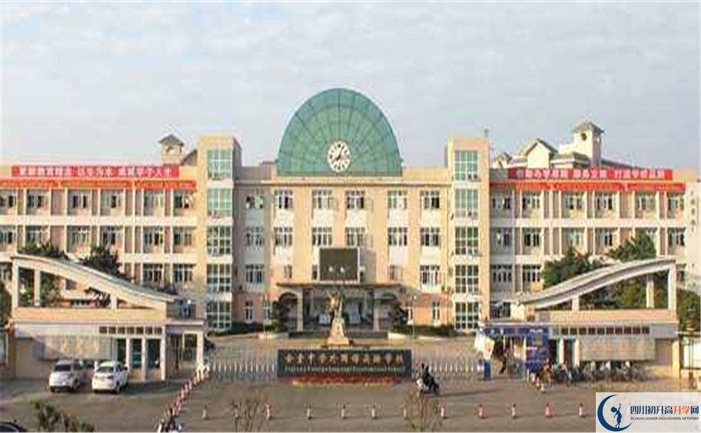 金堂實驗中學2020年的分數線是多少？