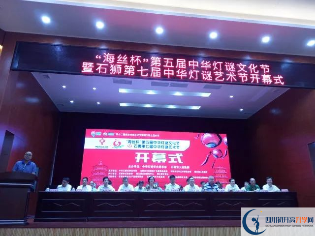 新津中學(xué)的學(xué)費(fèi)收費(fèi)標(biāo)準(zhǔn)是什么？