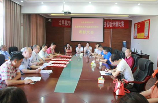 大邑縣實驗中學(xué)2020分數(shù)線是多少？