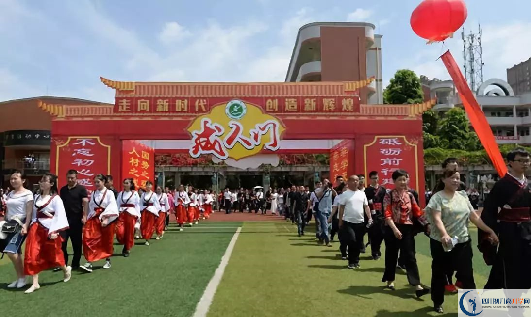 大邑中學(xué)2020錄取分?jǐn)?shù)線是多少？