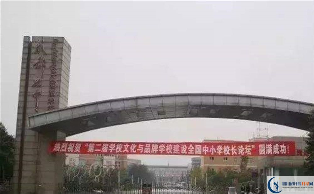 成都七中實(shí)驗(yàn)學(xué)校的學(xué)費(fèi)大概是多少？
