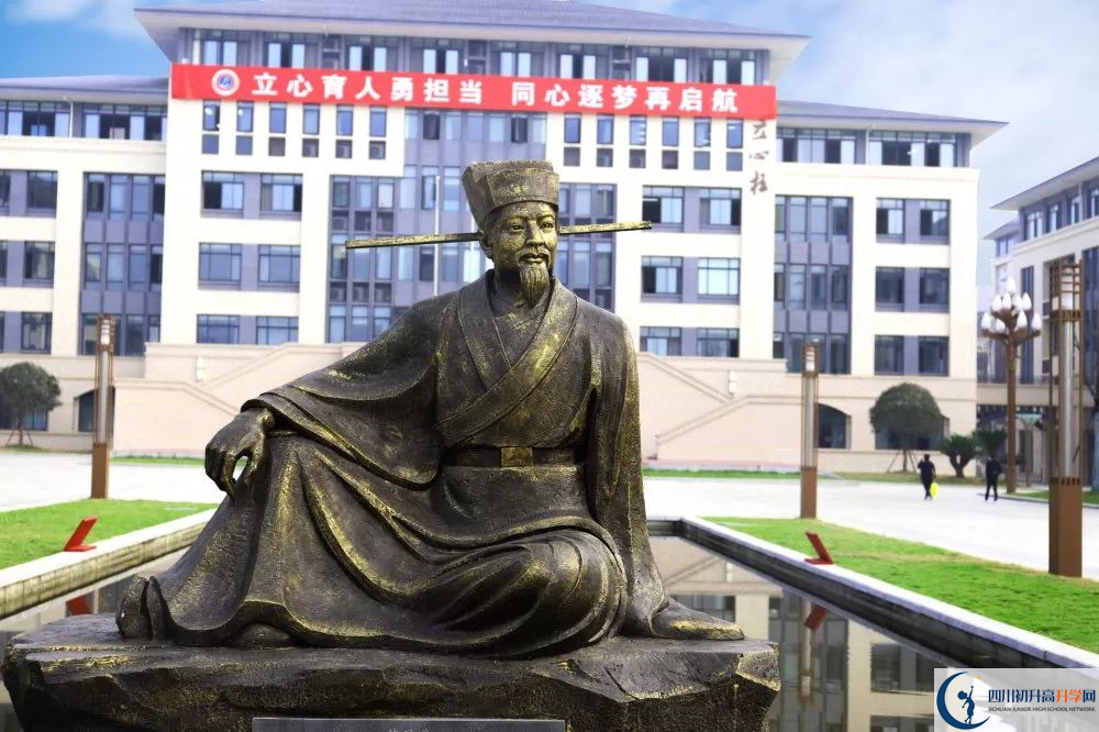 蒲江中學(xué)是所怎樣的學(xué)校？