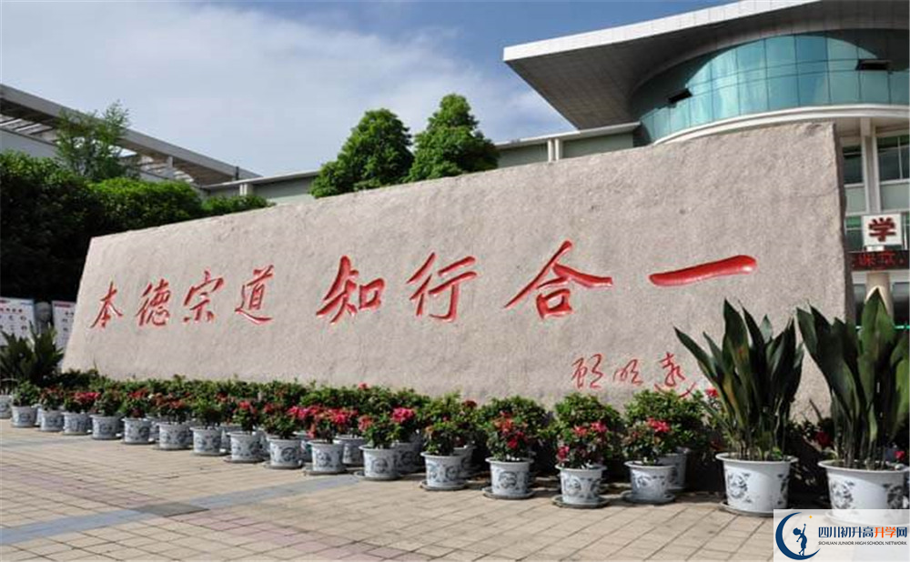 北大附中成都為明學(xué)校初升高的分?jǐn)?shù)線是多少？