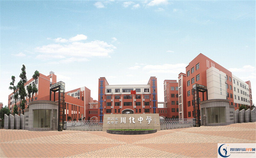 川化中學(xué)初升高的分數(shù)線是多少？
