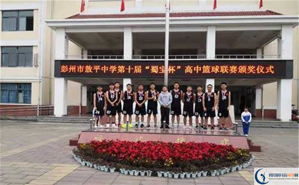 敖平中學(xué)初升高的分數(shù)線是多少？