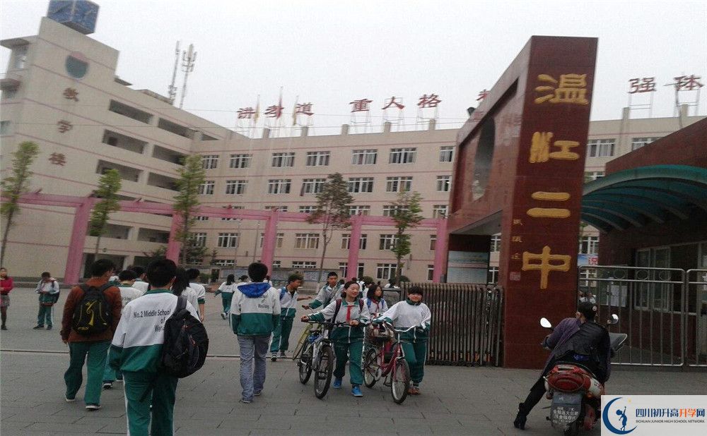 溫江二中初升高的分?jǐn)?shù)線是多少？