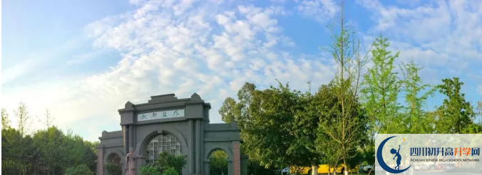 中考成都市鹽道街中學(xué)的招生分?jǐn)?shù)線是多少？
