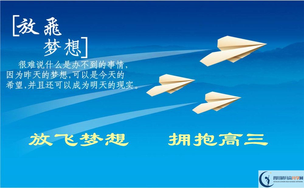 淮口中學(xué)初升高的分?jǐn)?shù)線是多少？