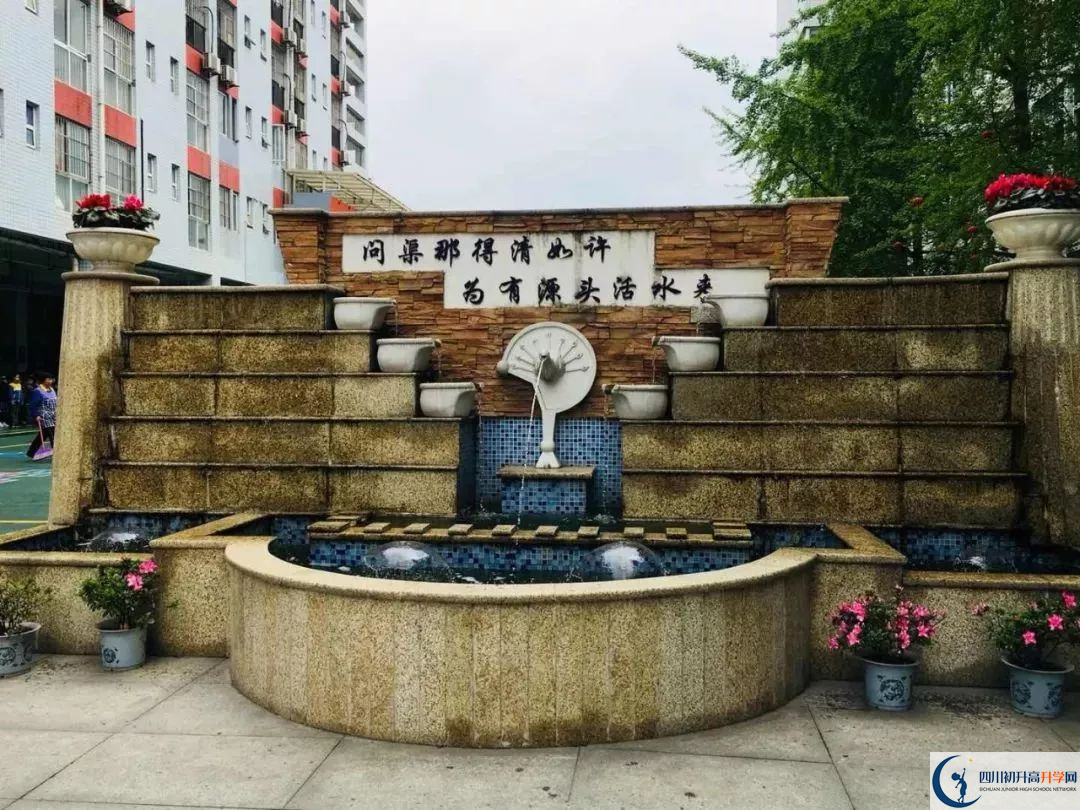 四川師范大學(xué)實驗外國語學(xué)校一年的學(xué)費是多少？
