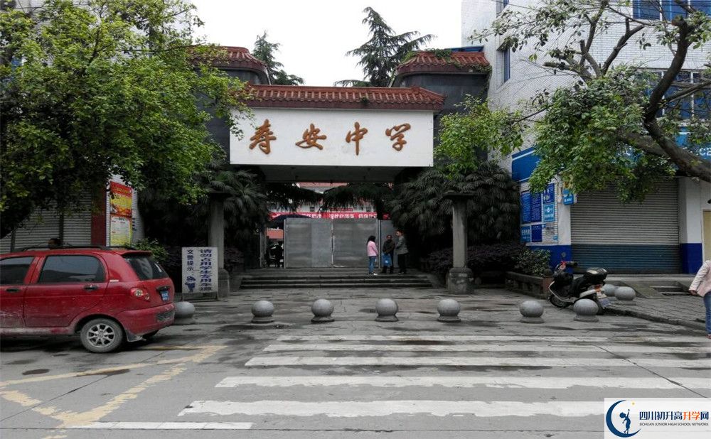 壽安中學(xué)的初升高分數(shù)線是多少？