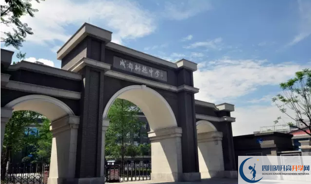 成都樹德中學(xué)一年的學(xué)費是多少？